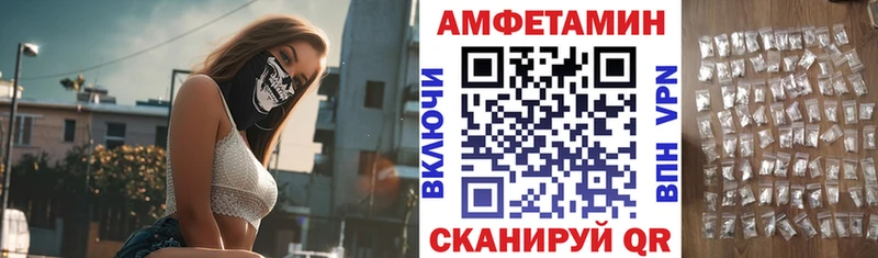 где можно купить наркотик  Правдинск  АМФЕТАМИН Premium 