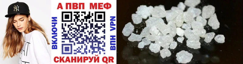 darknet наркотические препараты  мега как войти  Правдинск  A PVP крисы CK 