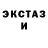Первитин винт Max Striker