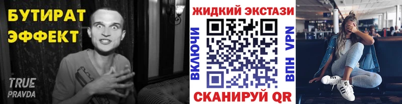 kraken маркетплейс  Правдинск  Бутират оксибутират 