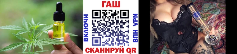 закладка  Правдинск  Canna-Cookies марихуана 