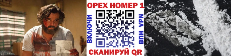 где найти   Правдинск  Cocaine Боливия 