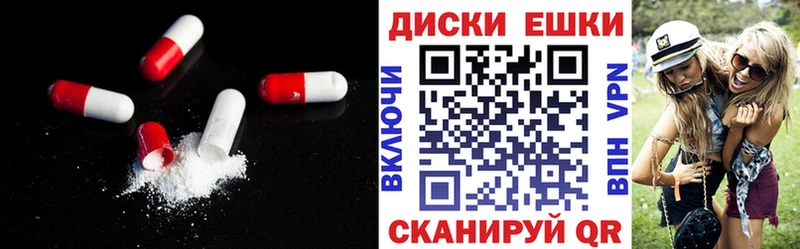 ЭКСТАЗИ 99%  KRAKEN ссылки  Правдинск 