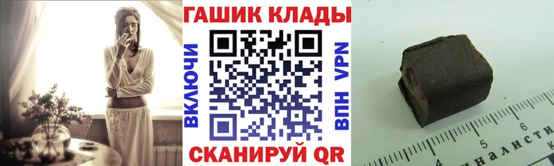 блэк спрут как зайти  как найти закладки  Правдинск  ГАШ хэш 