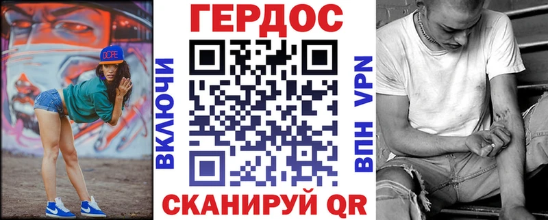 ГЕРОИН афганец купить наркотик Правдинск