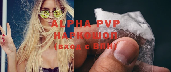 наркотики Аркадак