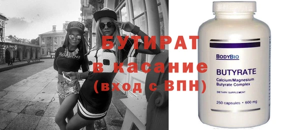 мефедрон Арсеньев