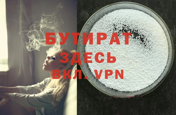 мефедрон Арсеньев