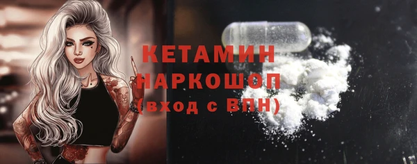 мефедрон Арсеньев