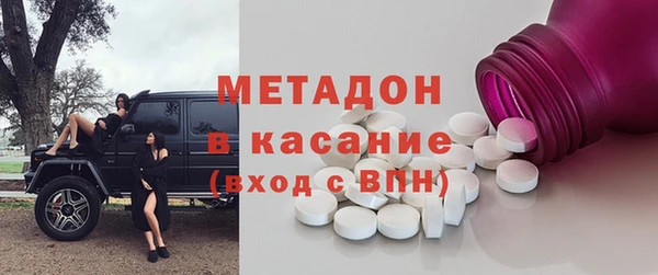 ECSTASY Армянск