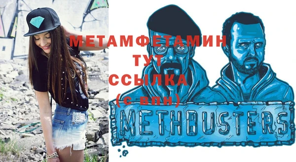 мефедрон Арсеньев