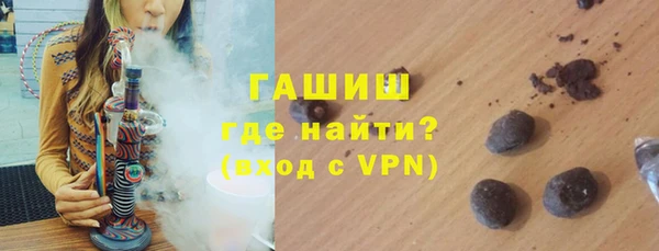 наркотики Аркадак