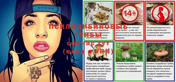 мефедрон Арсеньев