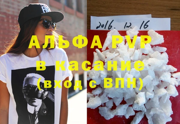 мефедрон Арсеньев