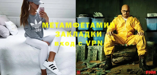 мефедрон Арсеньев
