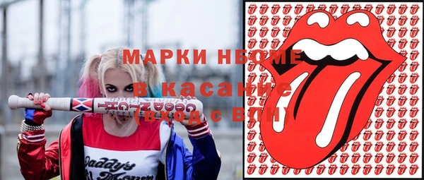 марки lsd Новодвинск
