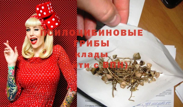 мефедрон Арсеньев
