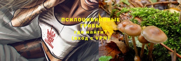 мефедрон Арсеньев