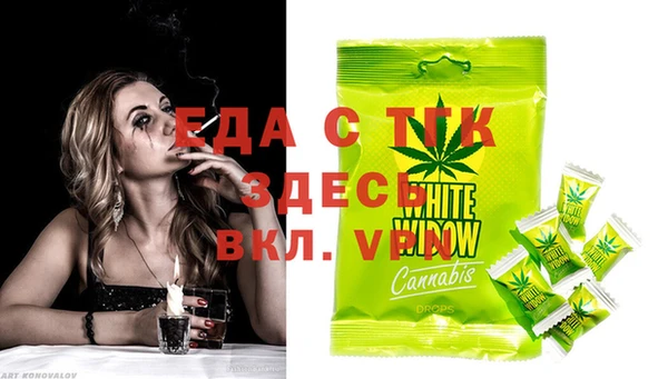 мефедрон Арсеньев