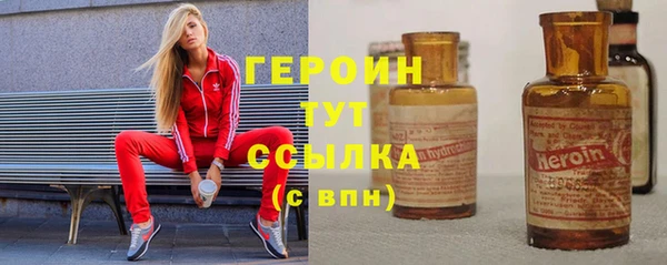 мефедрон Арсеньев