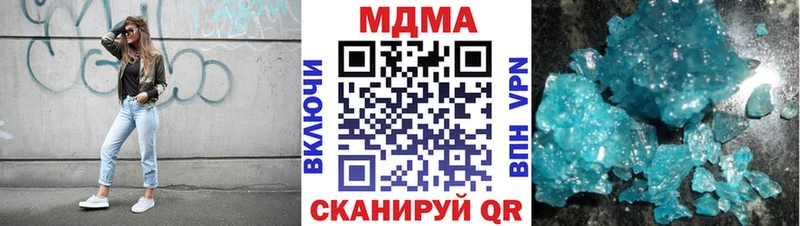 MDMA кристаллы  Правдинск 