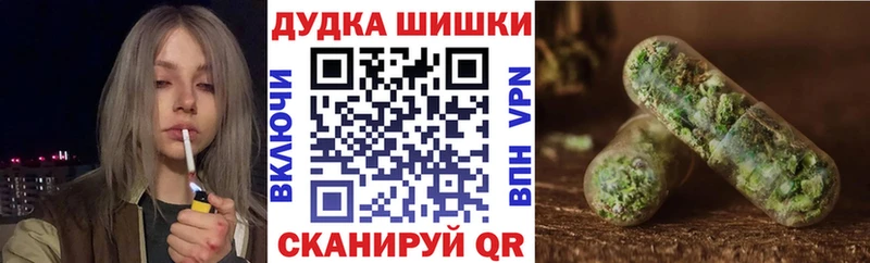 купить наркоту  Правдинск  Канабис Bruce Banner 